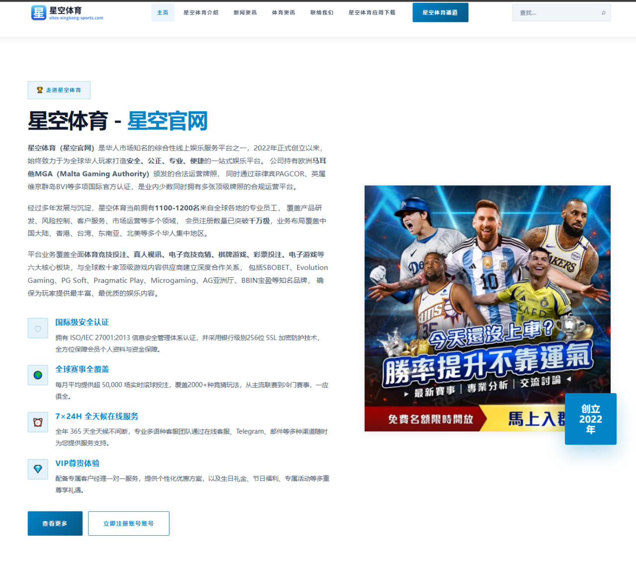 体育赛事中心赛前战术前瞻：欧冠边路推进与中场压迫细节