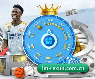 IM体育登录 APP